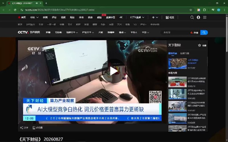 甬哥侃侃侃ygkkk (@ygkkkg) on X