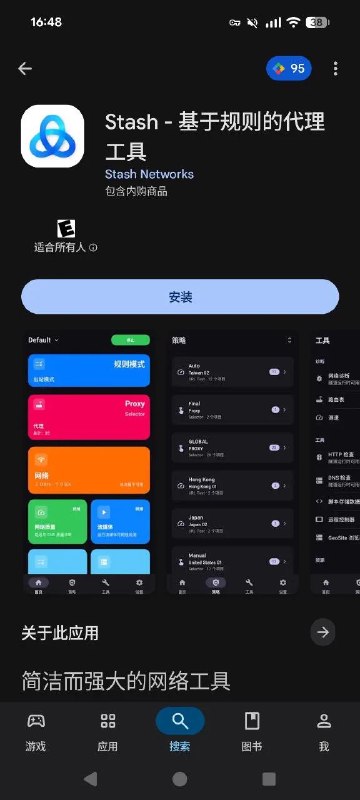 甬哥侃侃侃ygkkk (@ygkkkg) on X