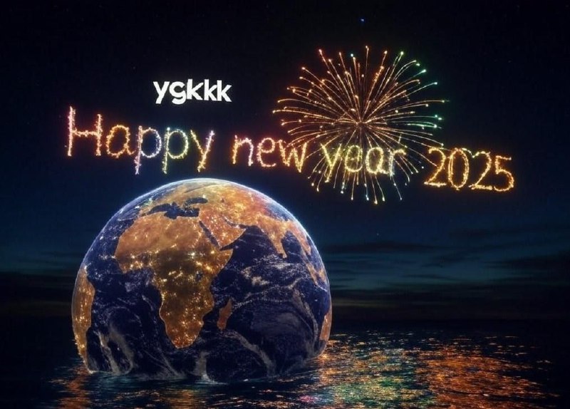 2025新年快乐！祝大家翻墙翻得不可阻挡！