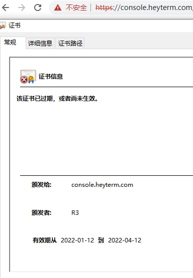 嘿呦终端