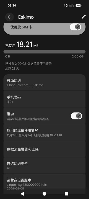 立即连接，旅行无漫游费，无需SIM卡和复杂设置
